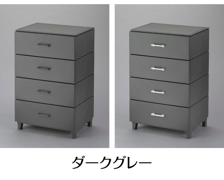 チェスト 4段 脚付き ホコリの入りにくいチェスト LCチェスト 北欧 収納ケース 引...