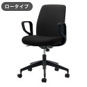 コクヨ オフィスチェア オプティ ロー BK 肘付 C02-B152CU-BKE6E61 ブラック 椅子 リモートワーク 在宅 仕事 勉強 快適 おしゃれ パソ...