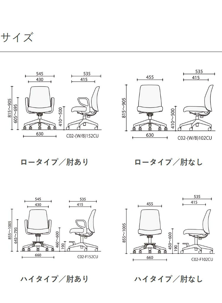 コクヨ オフィスチェア オプティ ハイ E1 肘無 C02-F102CU-E10YM11 ホワイトブラウン ペールテラコッタ 椅子 リモートワーク 在宅 仕事 勉強 快適 おしゃれ パソコンチェア デスクチェア(代引不可)【送料無料】 rcmdin-11374341 リコメン堂インテリア館 サンプル画像3