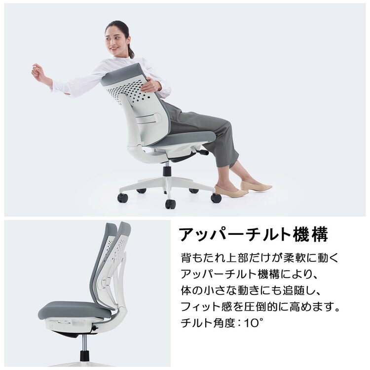 コクヨ 【メーカー直送】オフィスチェア ウィザード4 ハイバック T型肘 ブラック脚 本体ホワイトグレー C06-B212CU-E1G4B61 フローリング用 ブラック(代引不可)【送料無料】 [3]