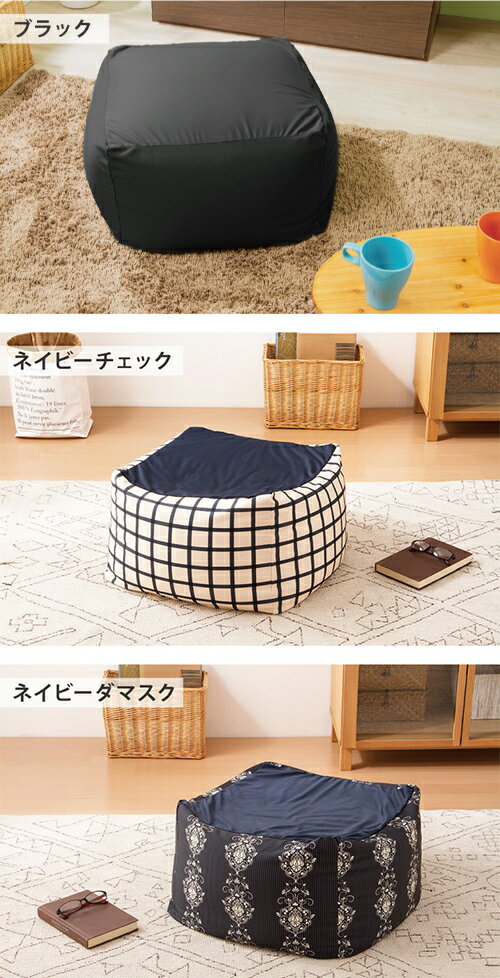 ビーズクッション M 国産 52×52cm 日本製 国産極小ビーズ 背もたれ 補充可 洗濯可 ...