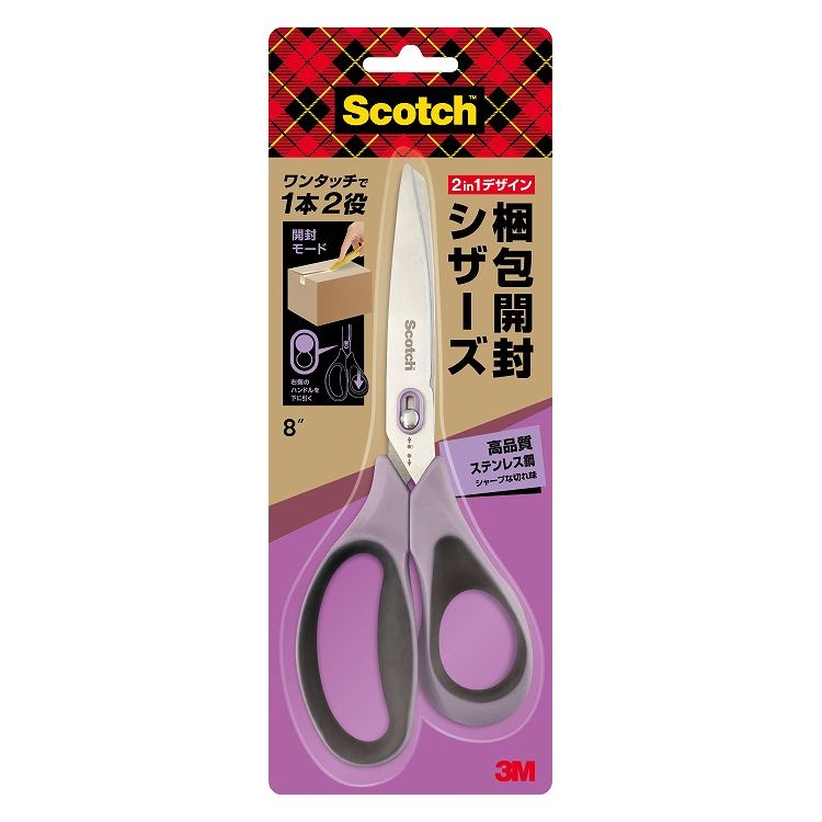 スリーエム スコッチ 梱包開封シザーズ 8はさみ はさみ カッター 段ボール 1488-J(代引不可)