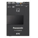 Panasonic（(パナソニック）　CY−ET909KDZ　ETCブンリガタ