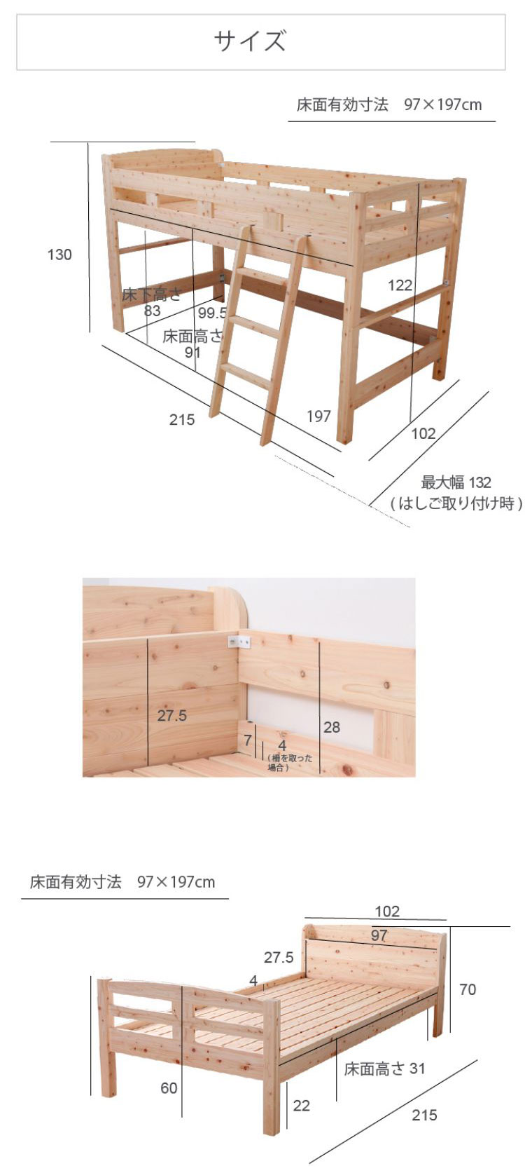 ベッドフレーム ロフトベッド 島根県産・高知四万十産ひのきロフトベッド ベットフレーム ベッド ベット 寝具 インテリア 家具 YHB11 ロフト ロフト付きベッド(代引不可)【送料無料】 [2]