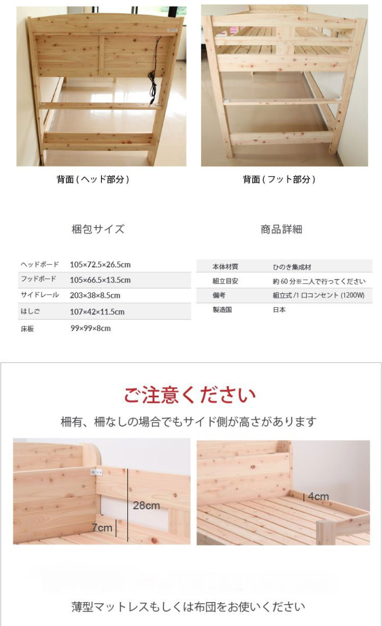 ベッドフレーム ロフトベッド 島根県産・高知四万十産ひのきロフトベッド ベットフレーム ベッド ベット 寝具 インテリア 家具 YHB11 ロフト ロフト付きベッド(代引不可)【送料無料】 [3]