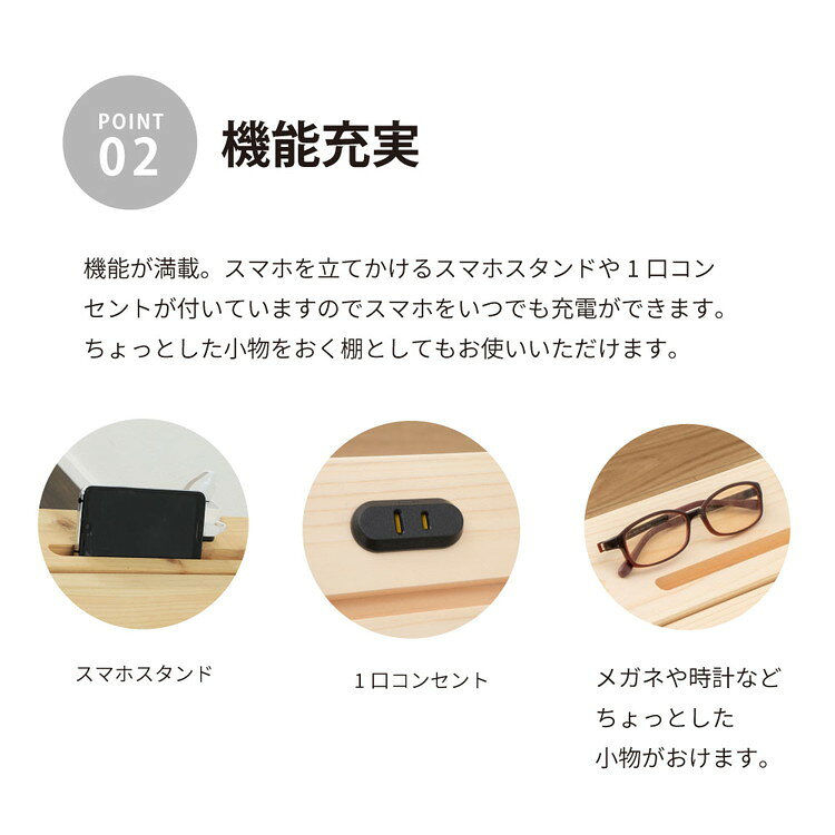 リコメン堂インテリア館のスマホスタンド 後付けヘッドボード ベッド 棚 後付け 宮 ひのき日本製 国産 檜 桧 寝具 ヘッドボード TCB TA(代引不可)【送料無料】｜アングル3
