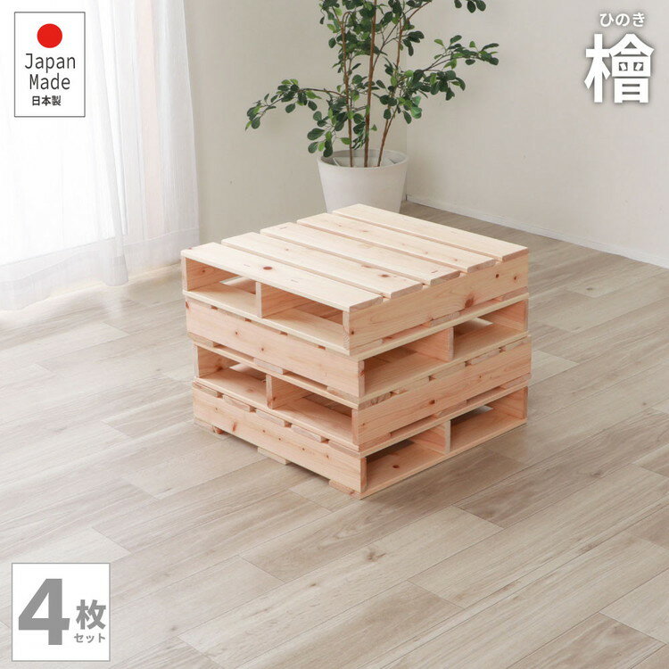 パレットベッド ハーフ 2-743 half ヒノキパレットベッド ハーフ ベッド ベット 寝具 インテリア 家具 ..