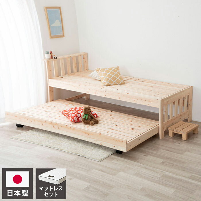 ���٥å� 2-112 ��᥹���������660 ���󥰥� �ޥåȥ쥹�դ� �ޥåȥ쥹���å� �ޥåȥ쥹�դ��٥åɥե졼�� �ޥåȥ쥹�դ��٥å�...