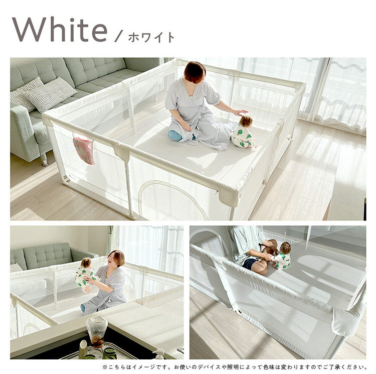 popomi ポポミ メッシュベビーサークル 120×160cm ベビーサークル 赤ちゃん 折りたたみ メッシュ 持ち運び コンパクト ホワイト クリーム グレー(代引不可)【送料無料】