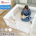 popomi ポポミ メッシュベビーサークル ベビーサークル メッシュ 折りたたみ 簡単 持ち運び ハイタイプ プレイヤード ベビーゲート ネット 赤ちゃん ベ...