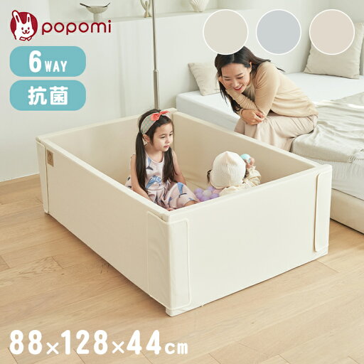 popomi ポポミ サークルマット 6WAY マット プレイヤード ベビーマット 赤ちゃん ベビー 子供 キッズ ベビーゲート 折りたたみ 防水 外寸 幅88cm 奥行128cm 高さ44cm 厚さ4cm Sサイズ(代引不可)【送料無料】 popomi ポポミ サークルマット 6WAY マット プレイヤード ベビーマット 赤ちゃん ベビー 子供 キッズ ベビーゲート 折りたたみ 防水 外寸 幅88cm 奥行128cm 高さ44cm 厚さ4cm Sサイズ(代引不可)【送料無料】
