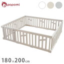 popomi ポポミ ベビーサークル LEAF リーフ ハイタイプ 長方形 赤ちゃん ベビー 子ども 子供 キッズ 簡単 扉付き ドア付き パネル ベビーフェン...