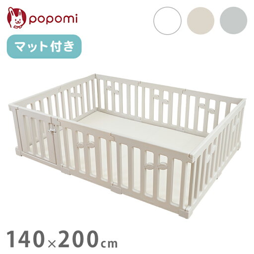 popomi ポポミ 【ベビーサークル マット セット】 ベビーサークル プレイマット LEAF リーフ ハイタイプ 長方形 赤ちゃん ベビー 子ども 子供 キッズ 簡単 扉付き ドア付き パネル 幅140cm 奥行200cm(代引不可)【送料無料】 popomi ポポミ 【ベビーサークル マット セット】 ベビーサークル プレイマット LEAF リーフ ハイタイプ 長方形 赤ちゃん ベビー 子ども 子供 キッズ 簡単 扉付き ドア付き パネル 幅140cm 奥行200cm(代引不可)【送料無料】