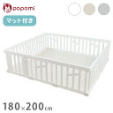 popomi ポポミ 【ベビーサークル マット セット】 ベビーサークル プレイマット LEAF リーフ ハイタイプ 長方形 赤ちゃん ベビー 子ども 子供 キッズ 簡単 扉付き ドア付き パネル 幅180cm 奥行200cm(代引不可)【送料無料】