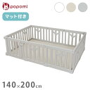 popomi ポポミ 【ベビーサークル マット セット】 ベビーサークル プレイマット tree ツリー ハイタイプ 長方形 赤ちゃん ベビー 子ども 子供 キッズ 簡単 扉付き ドア付き パネル 幅140cm 奥行200cm(代引不可)【送料無料】
