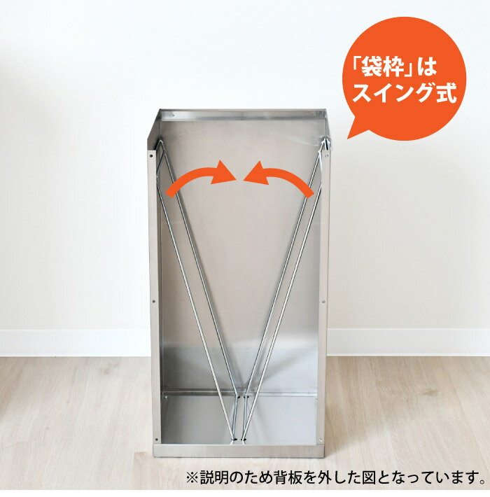 日本製 ステンレスダストボックス 30L袋用 ...の紹介画像2