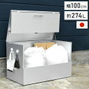 日本製 オールガルバ製ゴミ保管庫 幅100 奥行56 ガルバリウム 屋外 ゴミ箱 ごみ箱 物置 屋外ストッカー 頑丈 大容量 家庭用 カラスよけ ゴミ収納庫 ゴミステーション(代引不可)【ポイント10倍】【送料無料】