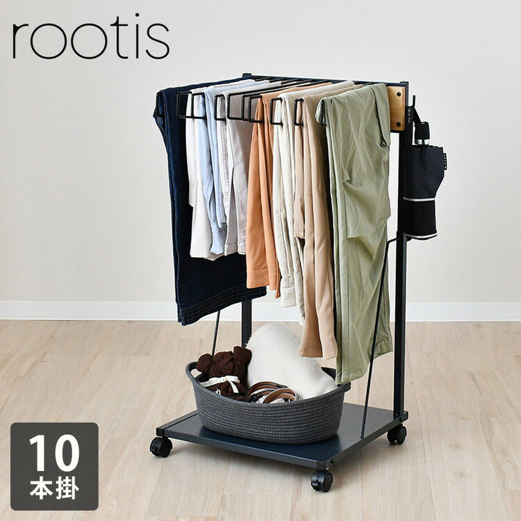 rootis 日本製 ワイドパンツ対応 ジーンズハンガー 10本掛け 高さ調節 棚付き スイング式 滑らないハンガー THE JEANS HANGER ヴィンテージ 古着 スラックスハンガー(代引不可)【送料無料】