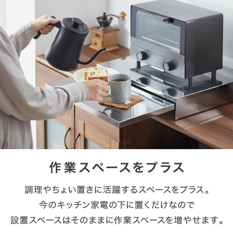 日本製 燕三条 キッチン家電下スライドテーブル 幅45 頑丈 ステンレス製 スライドトレー レンジ下 トレー 作業台 レンジ台 完成品 家電下 国産(代引不可)【ポイント10倍】【送料無料】 [3]