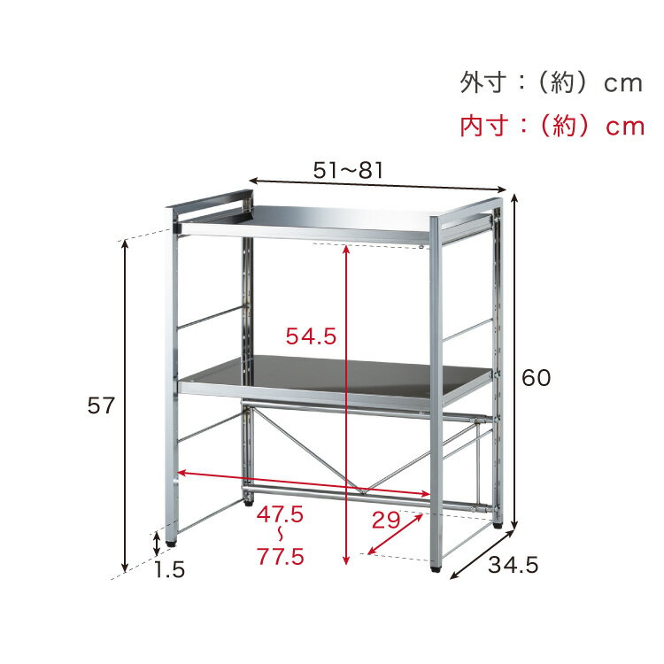 日本製 燕三条 頑丈ステンレス棚 伸縮 レンジ上ラック 2段 幅51～81cm キッチンラック カウンター上 家電ラック 家電上ラック トースターラック(代引不可)【送料無料】