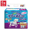 【商品説明】こちらのページは単品を6個のまとめ売りページです。男の子のマーキング、おもらし、介護、おでかけに、使い捨てタイプのマナーベルトです!!吸収面積が広がり吸収力UP!!新波型ストライプの表面材を採用し、吸収スピードUP!!逆戻り極少!!表面材：ポリエチレン、ポリエステル系不織布吸収材：綿状パルプ、吸収紙、高分子吸水材防止剤：ポリエチレンフィルム止着材：面ファスナー伸縮剤：ポリウレタン結合材：ホットメルト品番：PMO-709ウエスト：50〜64(cm)商品サイズ：310×120×240(mm)重量：約955g【送料について】北海道、沖縄、離島は送料を頂きます。男の子のためのマナーおむつ ビッグパック 単品超小型犬/45枚小型犬/42枚小〜中型犬/38枚中型犬/32枚中〜大型犬/24枚大型犬/20枚男の子のためのマナーおむつ ビッグパック 3個セット超小型犬/45枚小型犬/42枚小〜中型犬/38枚中型犬/32枚中〜大型犬/24枚大型犬/20枚男の子のためのマナーおむつ ビッグパック 6個セット超小型犬/45枚小型犬/42枚小〜中型犬/38枚中型犬/32枚中〜大型犬/24枚大型犬/20枚