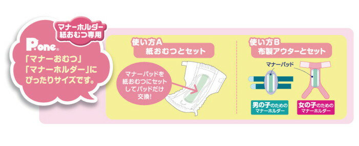 ��3�ĥ��åȡ� �ޥʡ��ѥå� Active SS������ 57�� �ԥå��ѥå� PMP-750 �ޤȤ���� ���å���������̵����