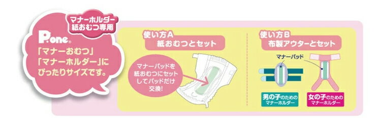 ��4�ĥ��åȡ� �ޥʡ��ѥå� Active L������ 28�� �ӥå��ѥå� PMP-753 ���� ����� ����� �ȥ��� �ޤȤ���� ���å���������̵����