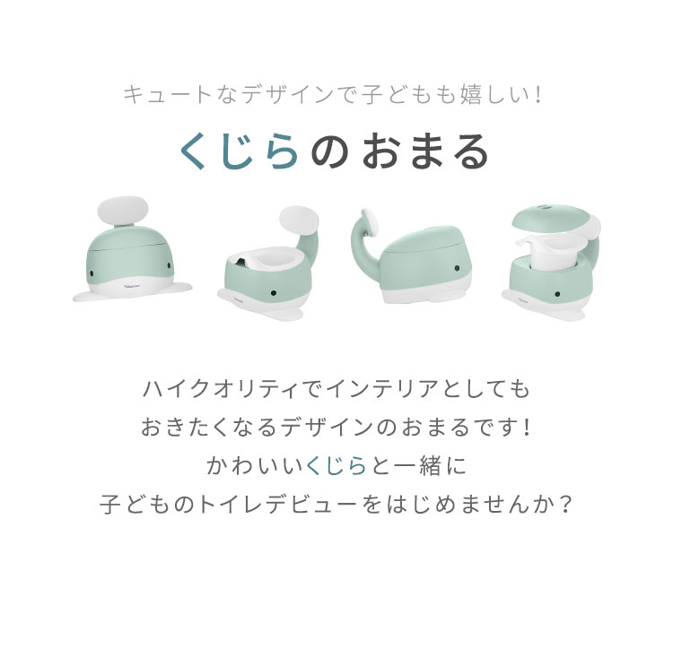 リコメン堂インテリア館のキンズグート KINDSGUT くじらのおまる トイレ ベビー 幼児用 子ども用 フタ 水洗い おしゃれ かわいい 動物 男の子 女の子 ベビーギフト プレゼント 出産祝い ピンク KIN0330000001PNKZZZ【送料無料】｜アングル2