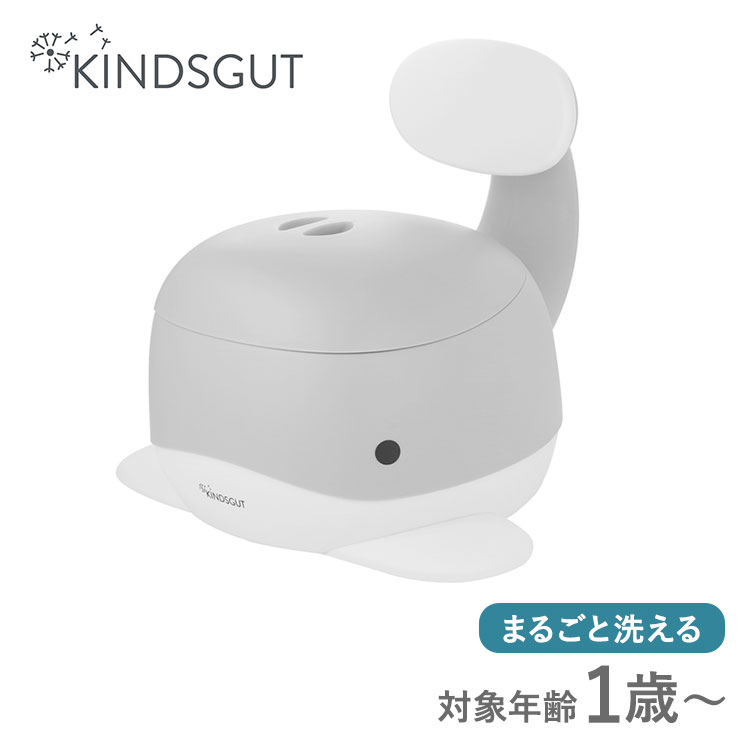【KINDSGUT -キンズグート-】かけがえのない子育ての瞬間を家族全員に楽しんでほしいという想いのもと” We want to make families happy! ” をコンセプトに2017年に誕生しました。ドイツのベルリンを拠点とし、子どもたちが夢中になる製品を次々と世に送り出しています。・くじらのおまるハイクオリティでインテリアとしてもおきたくなるデザインのおまるです！かわいいくじらと一緒に子どものトイレデビューをはじめませんか？・インテリアに馴染むデザイン使わないときはフタをしてインテリアとして置いておけるデザインのおまる！お部屋に馴染むおしゃれで豊富な8色のカラーラインナップも魅力の1つです。・人間工学に基づいた、くじら型背もたれ×人間工学にもどづいたくじら型のシートは、子どものおしりにぴったりフィット。正しい姿勢でトイレトレーニングができるようサポートします。・簡単＆安全！細部まで考えられた作り内側の容器は取り外すことができるので、お掃除も簡単！丸ごと水洗いできて衛生的です。また、底面にある「でこぼこゴム」が滑り止めの役割をしているので、倒れにくく安全です。・プレゼントにもぴったり贈り物としても喜ばれる可愛らしいデザイン。 高品質なキンズグートのボックスに入れてお届けいたします。環境にやさしい素材を使用し、有害物質を含まず、子どもに適した方法で加工されているので安心してお使いいただけます。【仕様】ドイツ語商品名：Kindertopfchen / キンダートプヒェン本体サイズ：W34 x H28 x D32 cm中桶サイズ：W22 x H15 x D23 cm外箱サイズ：W33 x H21.5 x D28.5 cm重さ：約1kg耐荷重：80kg対象年齢：1歳〜素材：本体：ポリプロピレン（耐熱温度：120℃）中桶・蓋：ポリプロピレン（耐熱温度：120℃）滑り止め：熱可塑性エラストマー（耐熱温度：80℃）※初めにお使いいただく際は組み立てが必要になります。別途プラスドライバーをご用意ください。同梱されている組み立て説明書をよく読み、組み立てを行ってください。【送料について】北海道、沖縄、離島は送料を頂きます。キンズグート KINDSGUT くじらのおまるアクアマリンサンドピスタチオライトブルーダークグレーライトグレーダスティピンクピンク