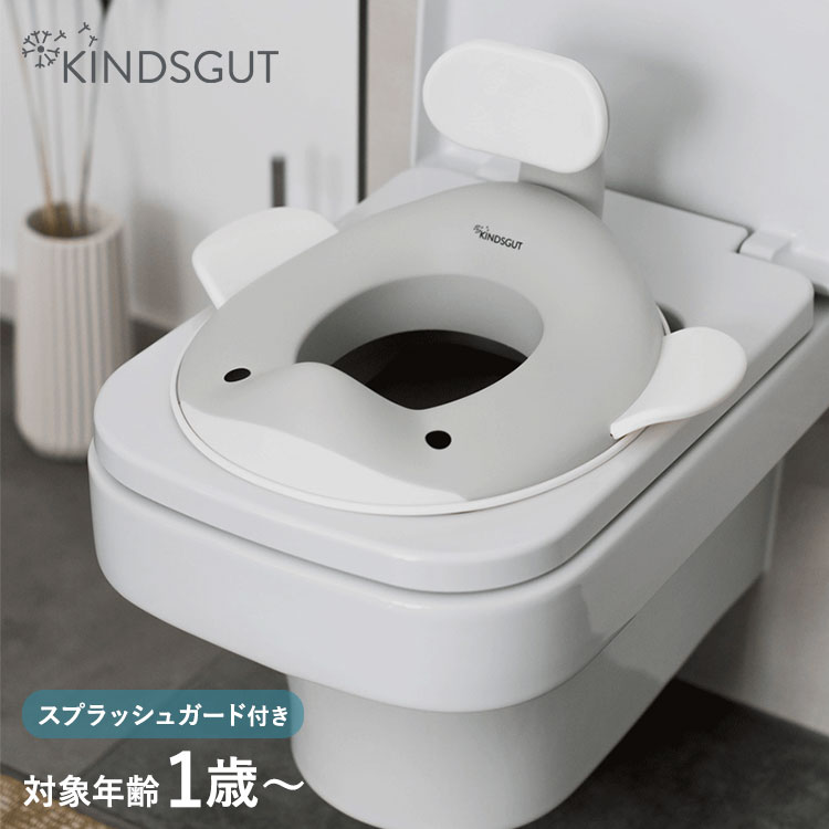 キンズグート KINDSGUT くじらの補助便座 トイレシート ゴム製 スプラッシュガード 軽量 かわいい 動物 男の子 女の子 ベビーグッズ ギフト プレゼント 出産祝い ライトグレー KIN0000001002C05ZZZ【送料無料】
