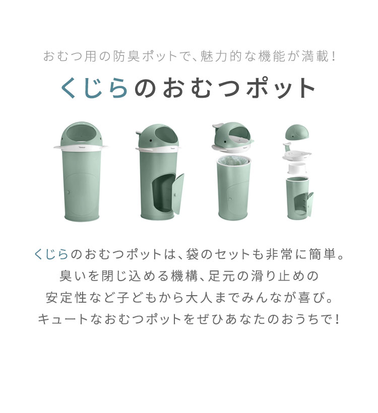リコメン堂インテリア館のキンズグート KINDSGUT くじらのおむつポット おむつペール 滑り止め 二重フラップ 片手 かわいい 動物 男の子 女の子 ベビーグッズ ギフト プレゼント 出産祝い アクアマリン KIN0000001021C01ZZZ【送料無料】｜アングル2