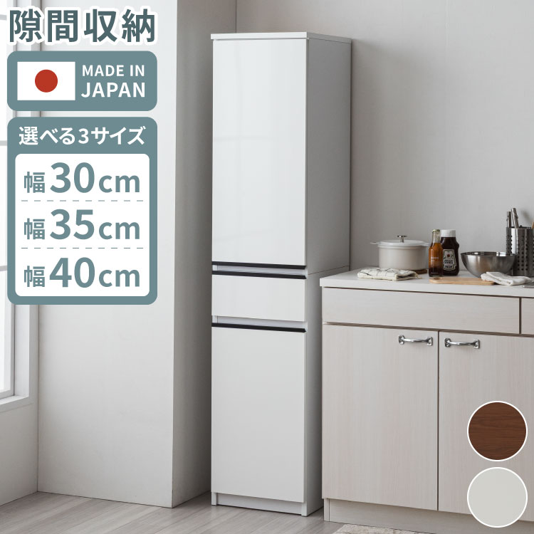 楽天市場】大川家具 食器棚（高さ（cm）～ 19.9）（インテリア・寝具