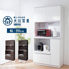 https://thumbnail.image.rakuten.co.jp/@0_mall/rcmdin/cabinet/do01/do-kitchinpt90.jpg
