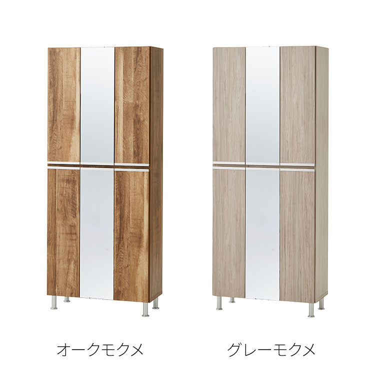 シューズボックス ハイタイプ 姿見タイプ 中央タイプ 【国産 大川家具 完成品】 鏡...