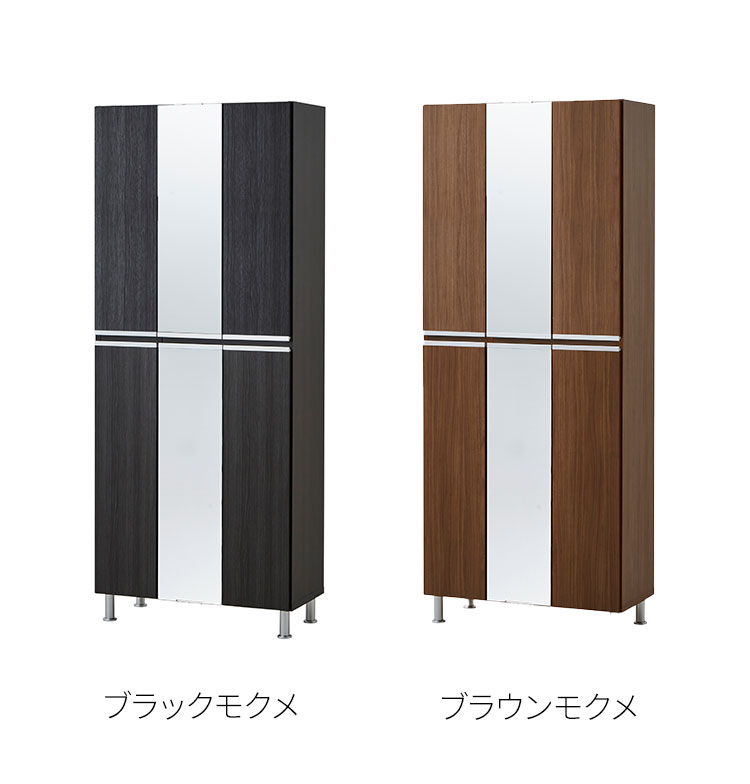 シューズボックス ハイタイプ 姿見タイプ 中央タイプ 【国産 大川家具 完成品】 鏡...