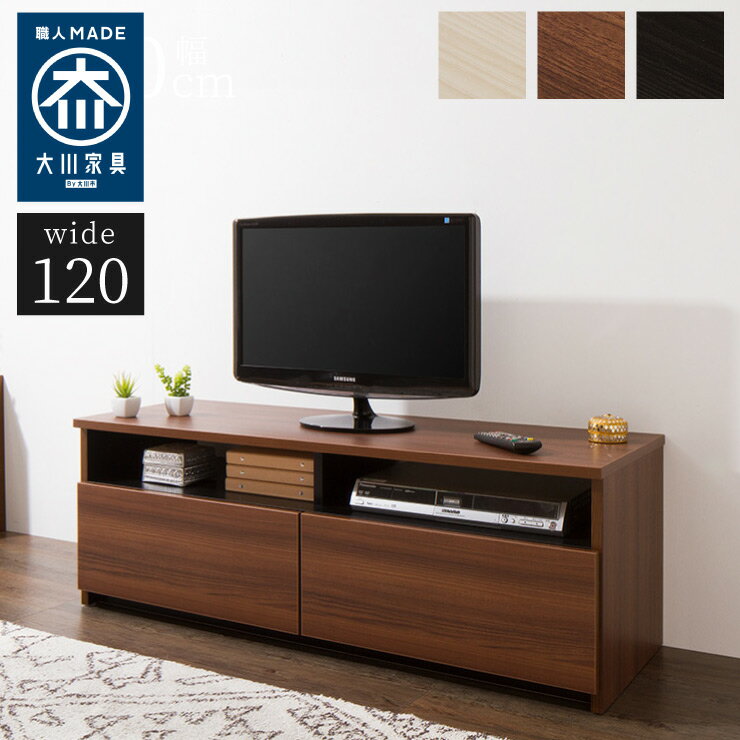 楽天市場】テレビ台 120cm(完成品/要組立完成品)の通販 楽天市場】テレビ台 120cm(完成品/要組立完成品)の通販
