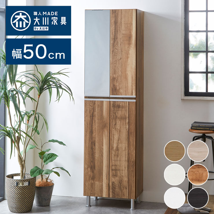 楽天市場】シューズボックス 幅50cm ハイタイプ 下駄箱の通販 楽天市場】シューズボックス 幅50cm ハイタイプ 下駄箱の通販