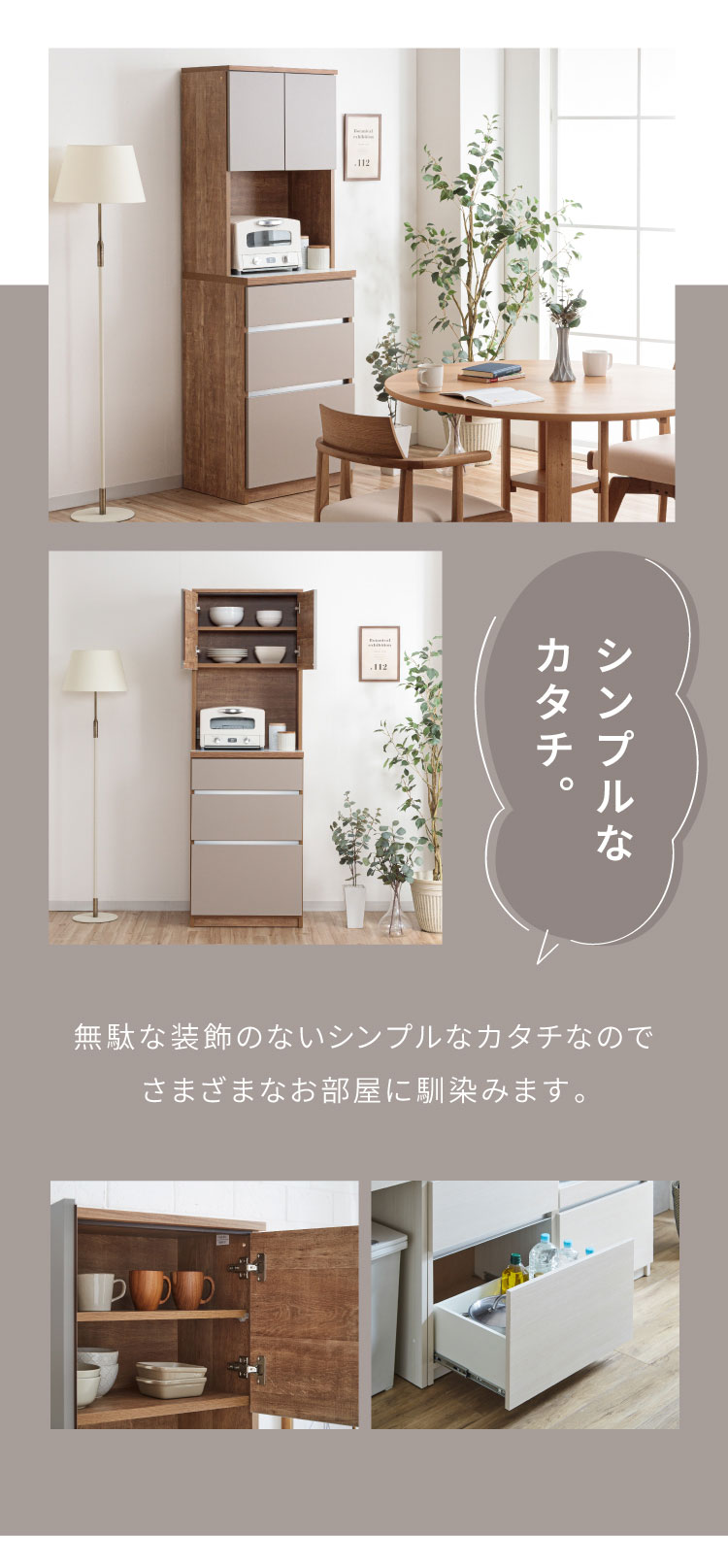 食器棚 キッチン収納 幅60cm 高さ180cm 奥行45cm ハイタイプ 国産 完成品 大川家具 日本製 キッチンボード 収納 白 ホワイト ブラウン 木目 ダイニング フルオープンレール 大容量 北欧(代引不可)【送料無料】