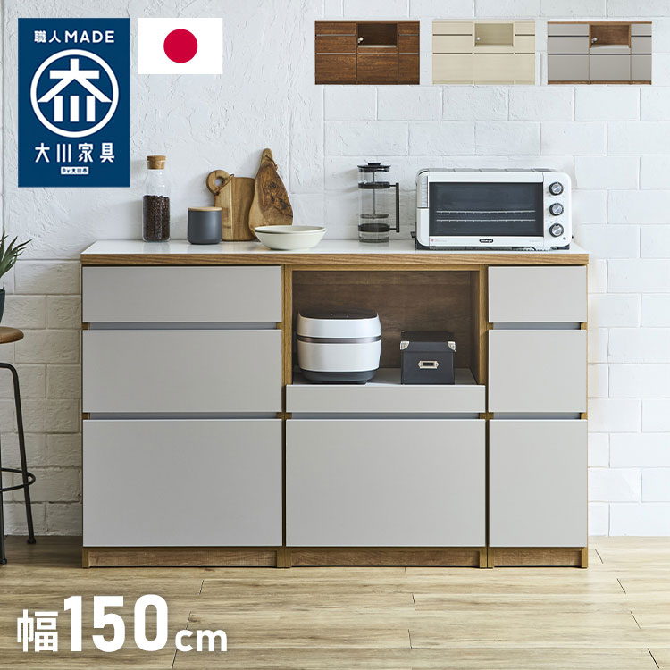楽天市場】150キッチンカウンターの通販