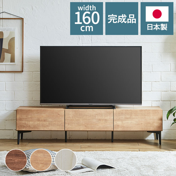 楽天市場】FIS（テレビ台・ローボード｜収納家具）：インテリア・寝具