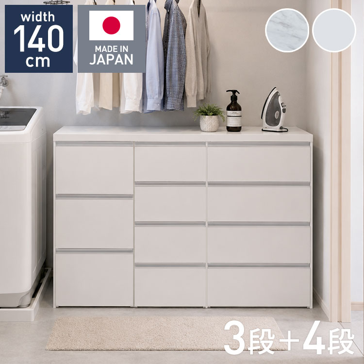 楽天市場】ローチェスト 2段（ランドリー・サニタリーチェスト｜収納