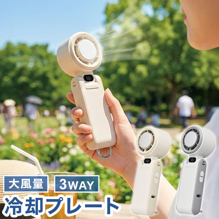 楽天市場】ドウシシャ ポータブルクーラーの通販