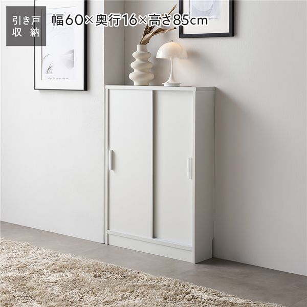 楽天市場】ホワイト 木目 キャビネット（その他｜収納家具