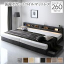 ベッド ワイドキング 260(SD+D) 国産ポケットコイルマットレス付き ストーングレー 照明付 収納付 棚付 宮付 コンセント付【S1】(3)