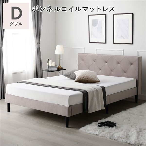 布張り すのこベッド ダブル ボンネルコイルマットレス付き グレージュ 脚付き ファブリックベッド すのこ 組立品【S1】