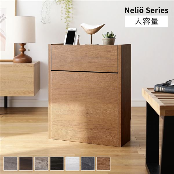 ケーブルボックス 〔 大容量タイプ チークウッド 〕 幅45cm 収納ボックス コード収納 収納家具 ケーブ..