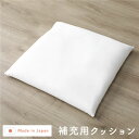 ビーズクッション キューブ型 用 〔 補充用ビーズ 単品 〕 クッション本体別売り クッション オットマン STIIBO【送料無料】 (代引不可)