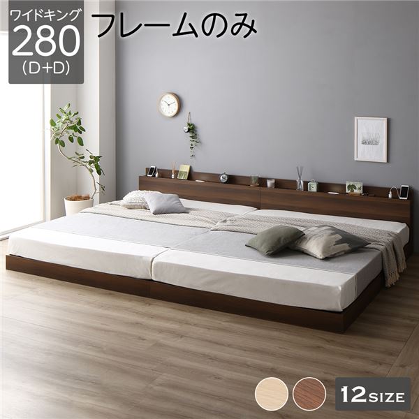 楽天市場】ベッド 低床 連結 ロータイプ すのこ 木製 led照明 楽天市場】ベッド 低床 連結 ロータイプ すのこ 木製 led照明