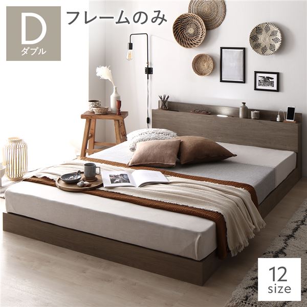 楽天市場】ダブルベッド 無印良品の通販 楽天市場】ダブルベッド 無印良品の通販