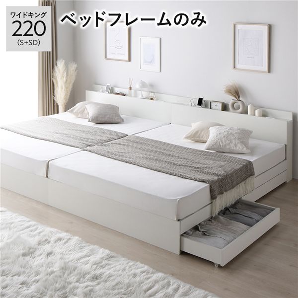 ■サイズ・色違い・関連商品 シングル(97cm/S) セミダブル(120cm/SD) フレームのみ ポケットマットレス付き ボンネルマットレス付き フレームのみ ポケットコイルマットレス付き ボンネルコイルマットレス付き ダブル(140cm/D) Wキング(200cm/S+S) フレームのみ ポケットコイルマットレス付き ボンネルコイルマットレス付き フレームのみ ポケットコイルマットレス付き ボンネルコイルマットレス付き Wキング(220cm/S+SD) Wキング(240cm/S+D) フレームのみ ポケットコイルマットレス付き ボンネルコイルマットレス付き フレームのみ ポケットコイルマットレス付き ボンネルコイルマットレス付き Wキング(240cm/SD+SD) Wキング(260cm/SD+D) フレームのみ ポケットコイルマットレス付き ボンネルコイルマットレス付き フレームのみ ポケットコイルマットレス付き ボンネルコイルマットレス付き Wキング(280cm/D+D) フレームのみ ポケットコイルマットレス付き ボンネルコイルマットレス付き ■商品スペック【ベッドフレーム本体】■サイズ(約)　シングル：幅97×長さ210×高さ69cm　セミダブル：幅120×長さ210×高さ69cm　ダブル：幅140×長さ210×高さ69cm　ワイドキング200（S+S)：シングル×2　ワイドキング220（S+SD)：シングル＋セミダブル　ワイドキング240（S+D)：シングル＋ダブル　ワイドキング240（SD+SD)：セミダブル×2　ワイドキング260（SD+D)：セミダブル＋ダブル　ワイドキング280（D+D)：ダブル×2　床板までの高さ：24cm　引き出し有効内寸：幅92×長さ37×高さ8cm　※シングルサイズは床板4分割、セミダブル・ダブルサイズは床板8分割になります。　※スプリングマットレス専用■材質　合成樹脂化粧パーティクルボード■カラー　グレージュ、ブラウン、ブラック、ホワイト、ナチュラル、ヴィンテージブラウン、ストーングレー、シャビーオーク■耐荷重(約)　シングル：120kg　セミダブル、ダブル：200kg■機能　シングル、セミダブル：2口コンセント（1500W）×1（右側）　ダブル：2口コンセント（1500W）×2（左右両側に各1個）　コンセントコード長さ：(約)1.8m■生産国　中国■梱包サイズ・重量(約) 梱包数：3　シングル：(1)101×28×14cm・16.1kg、(2)100×44×11cm・16.6kg、(3)96×50×11cm・12.9kg　セミダブル：(1)124×28×16cm・22.8kg、(2)100×44×11cm・16.6kg、(3)63×50×21cm・15.7kg　ダブル：(1)144×28×16cm・25.6kg、(2)100×44×11cm・16.6kg、(3)73×50×21cm・18.5kg■商品に関するご注意・本商品はボンネルコイルマットレス・ポケットコイルマットレスの使用を前提に設計されています。・床板の上に直接乗ったり、薄手のマットレスや布団で使用すると、床板が破損する恐れがあります。・ベッドの上で立ったり、歩いたり、飛び跳ねないでください。怪我をしたり破損の原因になることがあります。・商品写真はダブルサイズ、厚さ15cm前後のボンネルコイルマットレスを使用しています。（一部の写真を除く）　実際の大きさはスペックをご確認ください。・付属している緩衝シールは使用を続けると劣化します。市販の緩衝シールなどに交換をしてください。・床板・引き出し底板の色味は画像と異なる場合があります。・シングルサイズは床板4分割、セミダブル・ダブルサイズは床板8分割になります。・本商品はお客様組立品です。プラスドライバーをご用意ください。　‐2人以上での組み立てをおすすめします。　‐商品の組み立て開始前に部材不足、破損がないか必ずご確認ください。・製造の都合上、粉塵のようなものが付着している場合がございます。人体に影響のあるものではございませんが、気になる場合は乾いた雑巾等で乾拭きをしてご使用ください。・開封した際に、製造時に使用した塗料や接着剤の臭気が残っている場合があります。化学物質に敏感な方はまれにアレルギー症状を起こす場合もありますので、開封直後は部屋の換気を十分に行ってください。よく絞った布で水拭きすると臭いが軽減される場合もあります。・本商品を壁につけて設置すると壁に傷をつけたり、色移りやカビが発生する可能性があります。必ず少しすきまを開けて設置してください。・家庭でのご使用を目的としています。業務用でご使用しないでください。・画像や商品情報には、色違いやサイズ・セット違いの商品が載っている場合がございます。ご注文前に色・サイズ・セット内容のご確認をお願いいたします。・写真の色調はモニターの機種や設定により実際の商品と異なる場合があります。・製品のデザイン・仕様・梱包は予告なく変更することがございます。あらかじめご了承ください。【マットレス】・2層ポケットコイルマットレス『Ni-Sou ニソウ』■サイズ(約)　シングル：幅97×長さ195×高さ21cm　セミダブル：幅120×長さ195×高さ21cm　ダブル：幅140×長さ195×高さ21cm■詰め物（コイル）　上段：線径1.8mmポケットコイルスプリング、SWRH72B-硬鋼線C種　下段：線径2.0mm+2.2mmポケットコイルスプリング、SWRH72B-硬鋼線C種　コイル数／シングル：930、セミダブル：1178、ダブル：1364■詰め物（その他）　樹脂綿、ウレタンフォーム、不織布■外装生地の組成　ポリエステル 100%■カラー　ホワイト■生産国　中国■梱包サイズ・重量(約) 梱包数：1　シングル：37.5×37.5×101cm・28.1kg　セミダブル：37.5×37.5×124cm・34.6kg　ダブル：37.5×37.5×144cm・39.9kg　※片面仕様ですので、裏面でお使いいただくと生地が破れることがございます。ご注意ください。・国産ポケットコイルマットレス『KIYORA キヨラ』(レギュラー)■サイズ(約)　シングル：幅97×長さ195×高さ23cm　セミダブル：幅120×長さ195×高さ23cm　ダブル：幅140×長さ195×高さ23cm■詰め物（コイル）　線径2.1mm+2.2mmポケットコイルスプリング　コイル数／シングル：465、セミダブル：589、ダブル：713■詰め物（その他）　抗菌綿（マイティトップ）、ウレタンフォーム、不織布■外装生地の組成　ポリエステル40%、アクリル60%■カラー　ブラック■生産国　日本■梱包サイズ・重量(約) 梱包数：1　シングル：28×28×101cm・27kg　セミダブル：28×28×122cm・32kg　ダブル：28×28×142cm・35kg　※両面仕様のマットレスです。　※圧縮梱包の都合上、表面の生地にコイルの跡が残る場合がございます。時間とともに戻りますので、表面を均してください。・国産ポケットコイルマットレス『KIYORA キヨラ』(ハード)■サイズ(約)　シングル：幅97×長さ195×高さ23cm　セミダブル：幅120×長さ195×高さ23cm　ダブル：幅140×長さ195×高さ23cm■詰め物（コイル）　線径2.2mmポケットコイルスプリング　コイル数／シングル：465、セミダブル：589、ダブル：713[ b201j size:220 color:wh option:fr ]